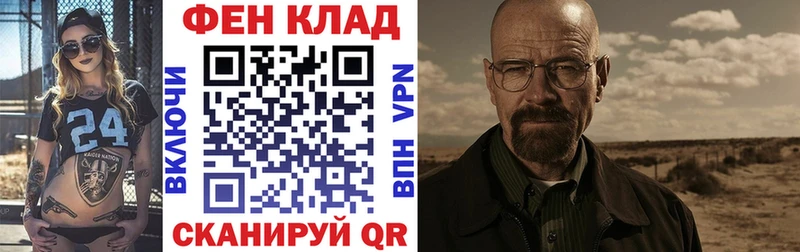 АМФ Розовый  ссылка на мегу ССЫЛКА  Южа 
