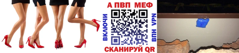 A-PVP крисы CK  Южа 