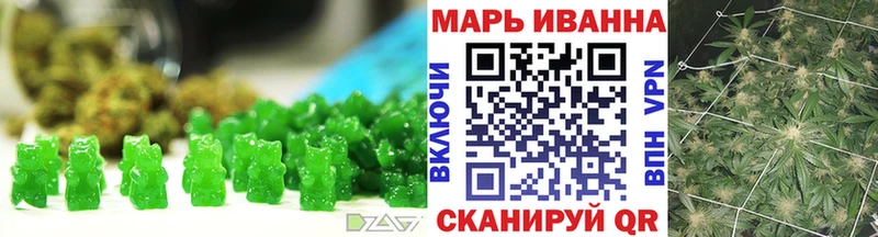 Печенье с ТГК марихуана  Южа 