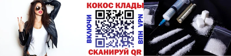 даркнет какой сайт  как найти закладки  Южа  Cocaine Эквадор 