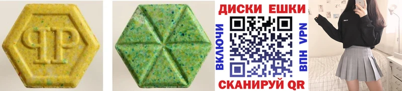 наркотики  МЕГА ссылка  Экстази диски  Южа 