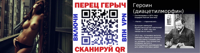 где найти наркотики  Южа  ГЕРОИН герыч 