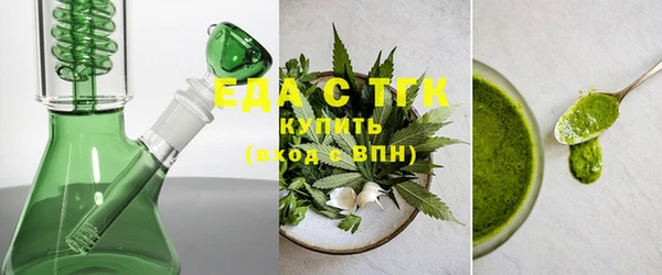 экстази Вяземский