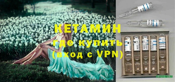 экстази Вяземский