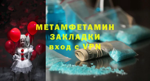 экстази Вяземский