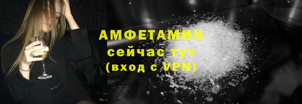 экстази Вяземский
