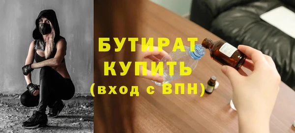 экстази Вяземский