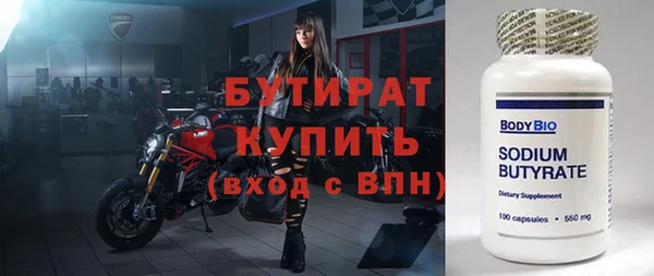 экстази Вяземский