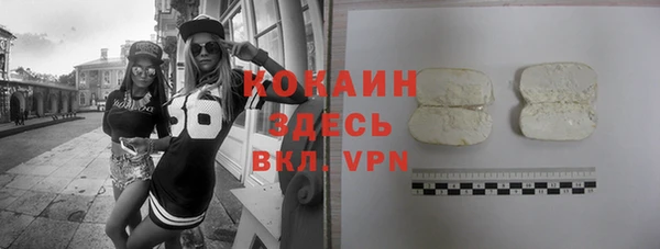 дживик Вязники