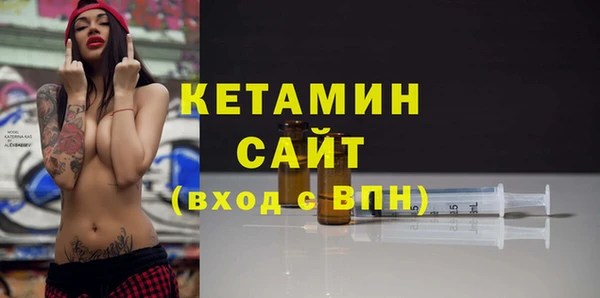 экстази Вяземский