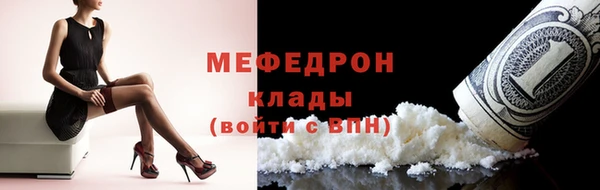 экстази Вяземский