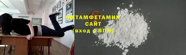 стаф Вязьма