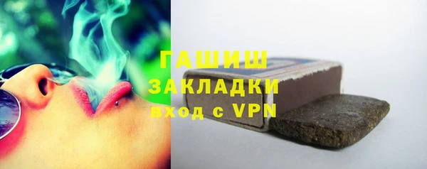 экстази Вяземский
