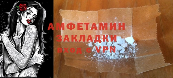 дживик Вязники