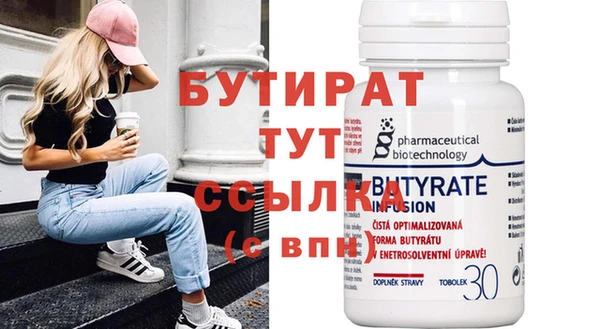 экстази Вяземский