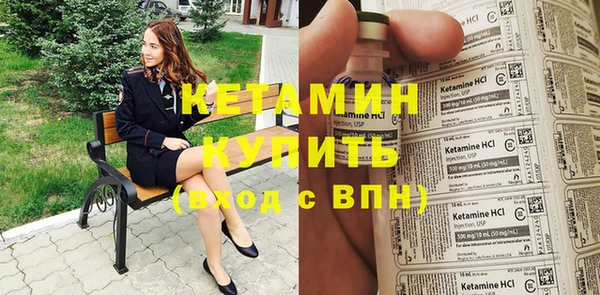 экстази Вяземский