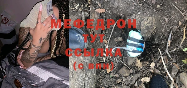 дживик Вязники