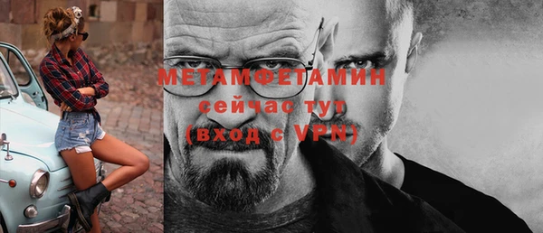 винт Слюдянка