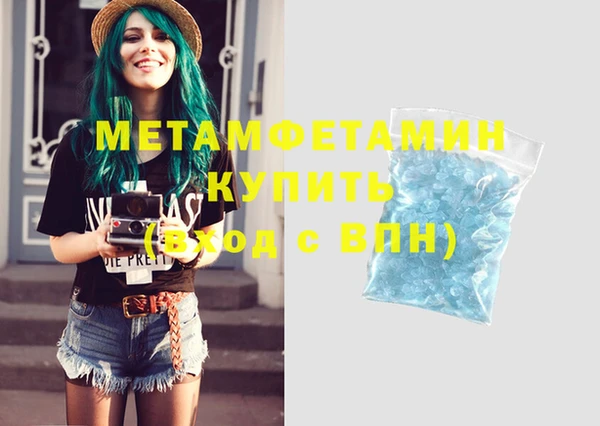 мескалин Снежинск