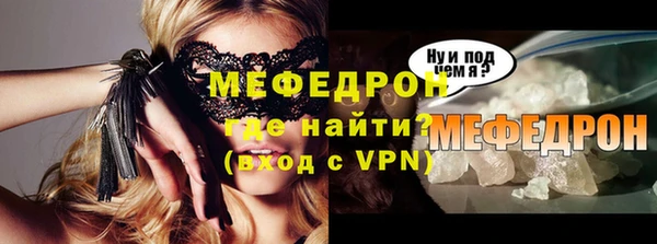 экстази Вяземский