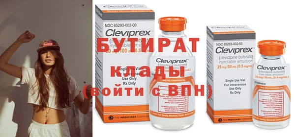 стаф Вязьма