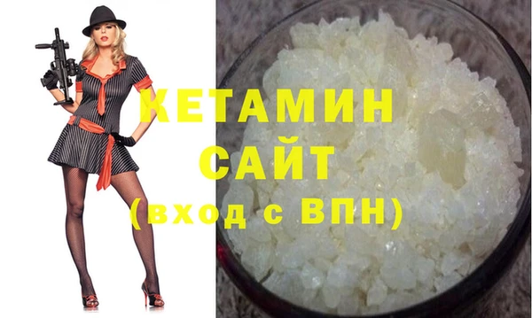 стаф Вязьма