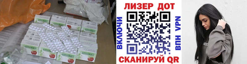 продажа наркотиков  Южа  LSD-25 экстази ecstasy 