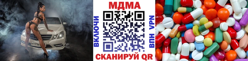 цены наркотик Южа MDMA Molly