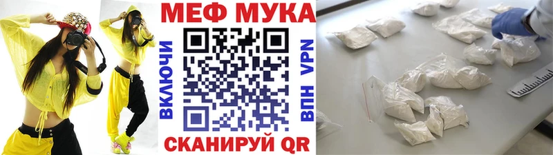 цена наркотик  Южа  блэк спрут вход  Мефедрон 4 MMC 