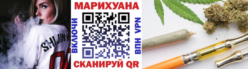 Марихуана Ganja Южа